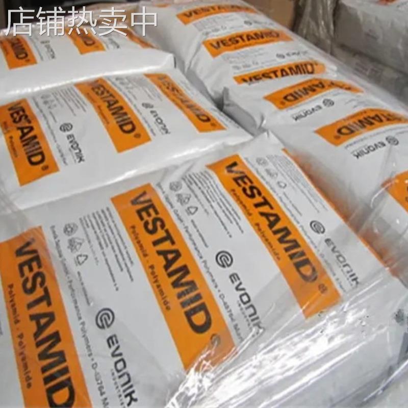 PA12德国赢创德固赛 LX9012 注塑挤出耐化学