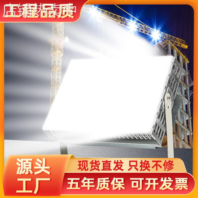 led塔吊灯1000W2000瓦工厂车间工地大灯户外防水射灯超亮探照灯