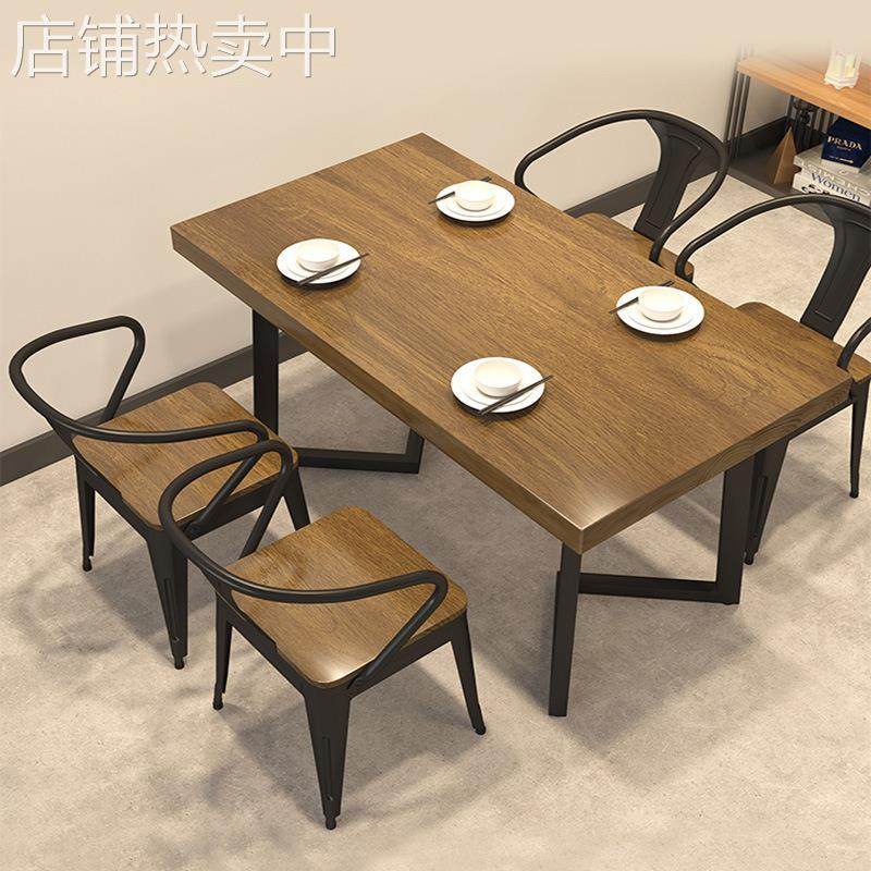 美式工业风餐桌椅组合商用酒吧火锅店餐厅卡座酒馆清吧实木餐桌椅