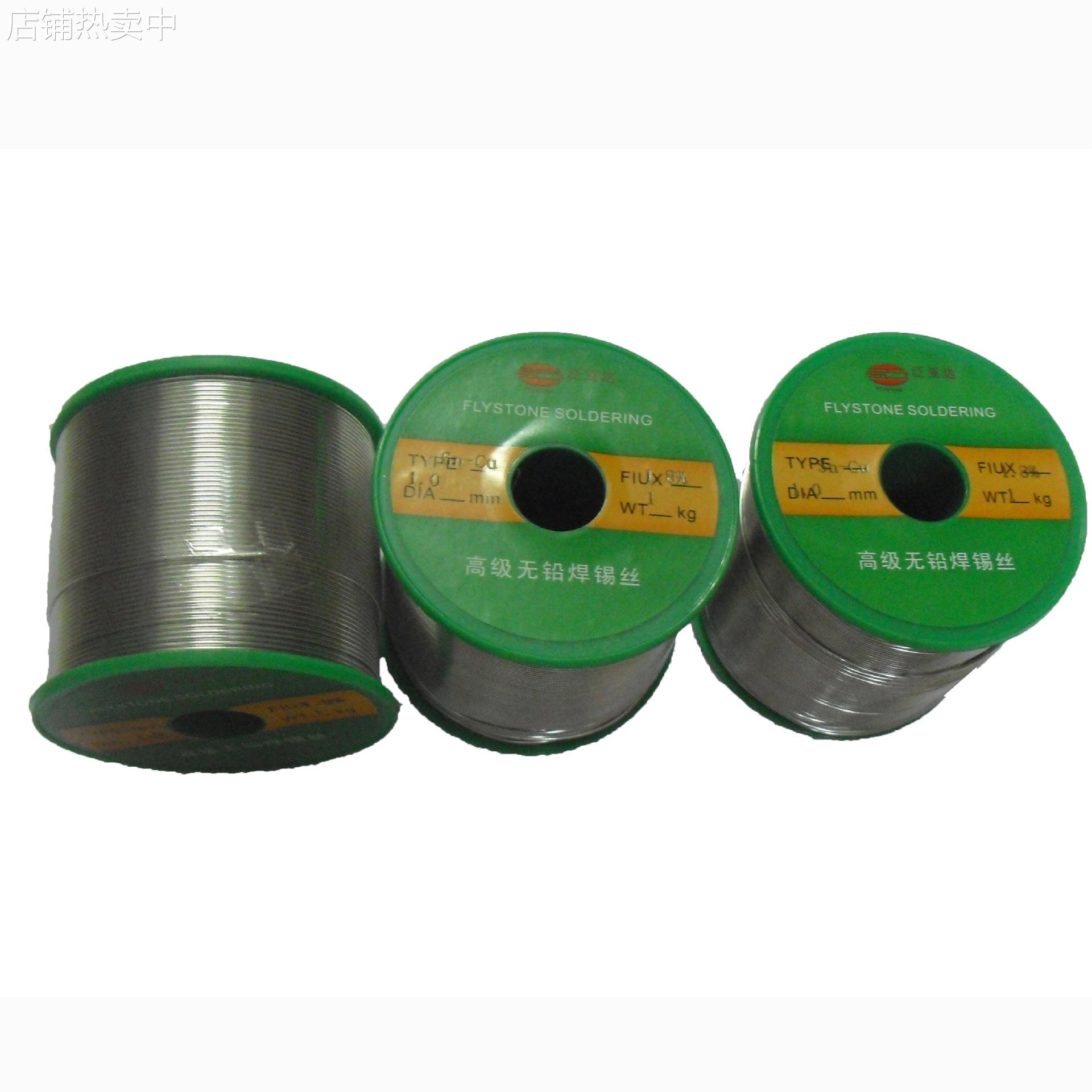 Sn-Sb5锡锑锡丝锡95锑5合金Sn95Sb5焊锡丝锡线无铅高温高熔点