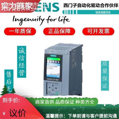 PLC S7-300 CPU 312C/3C/4C/5F/7F-2 DP/PNPLC德国否是6ES783FL01