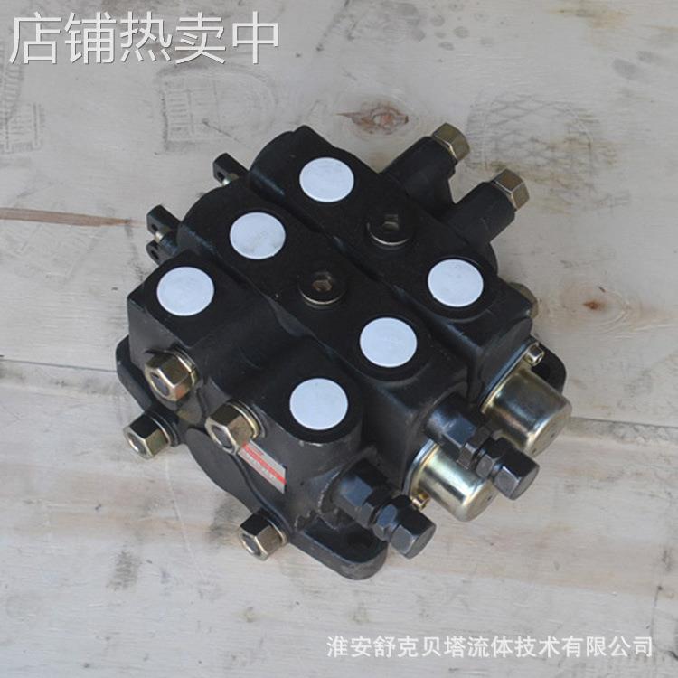 DL-L15E-OT.O3T分片式液压多路阀