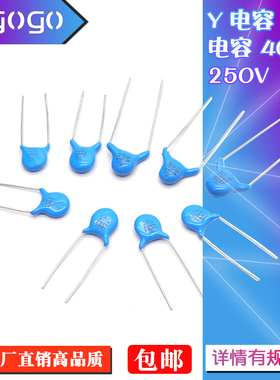 安规Y电容X1Y1 400V/250V 1NF 102 103 152 221 222 332 471 472M