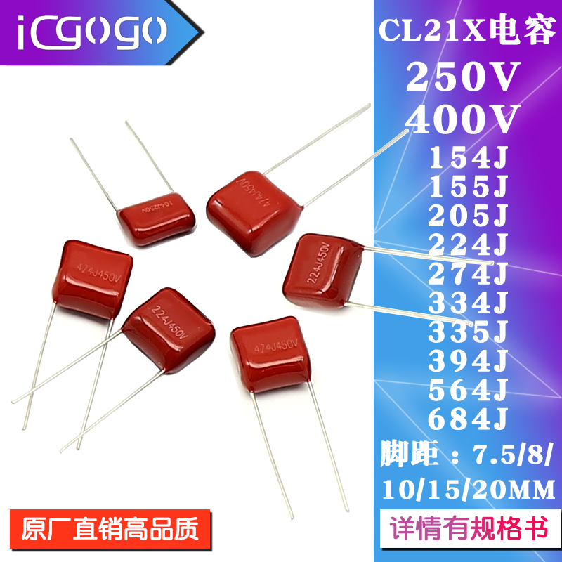 脚间距7.5/8/10/15/20MM 一件多个！！！