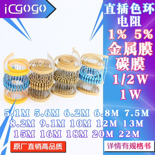 直插电阻 量大议价!!!!!!!