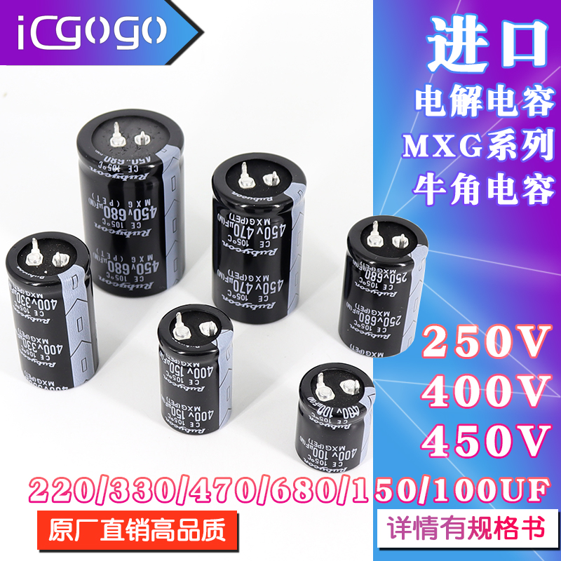 MXG系列 标准品 进口原装!!