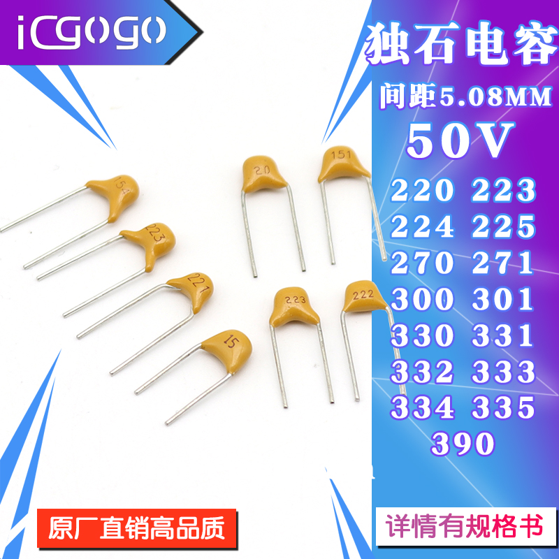 独石电容223225271331333