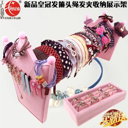 粤星泰头箍展示架发卡饰品收纳