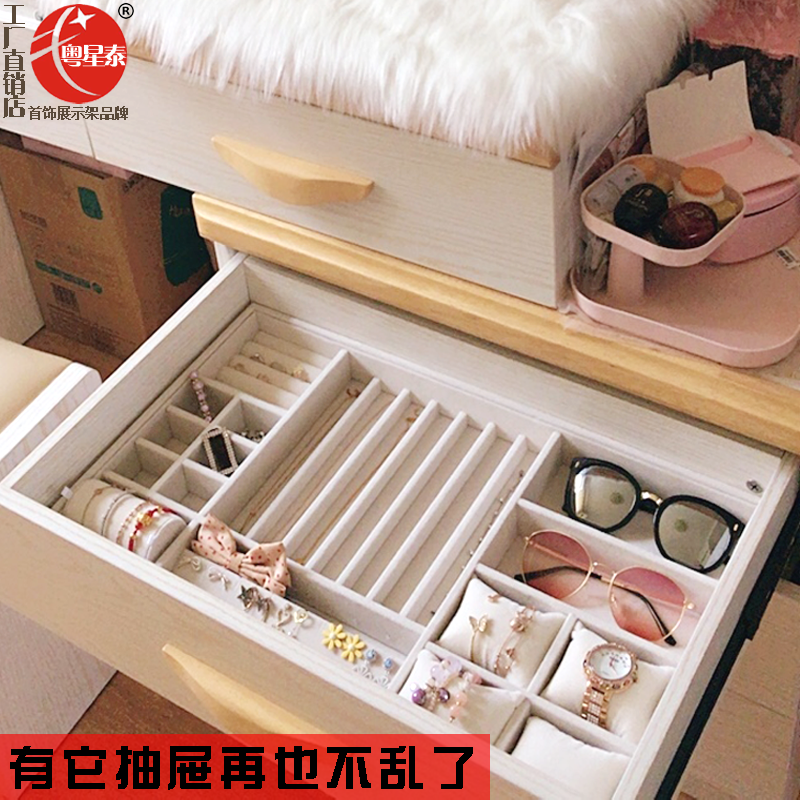定制抽屉首饰收纳盒戒指柜台珠宝展示家用饰品项链整理绒布盘高档