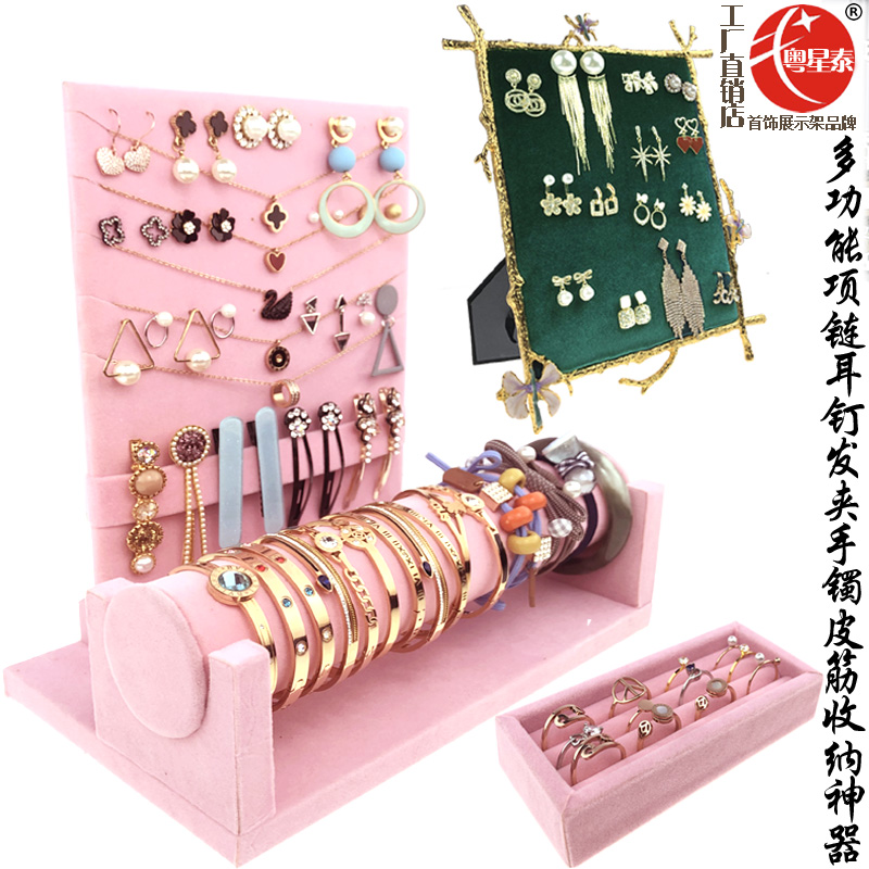 欧式珠宝首饰品展示吊坠