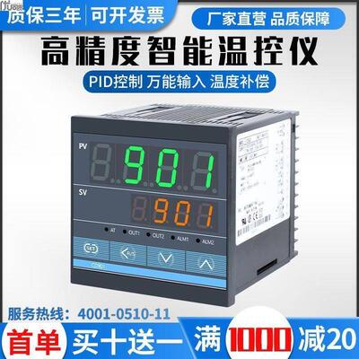 新RKC高精度CH402 CD901 CD70数2 CH102智能显温控器温控仪全表
