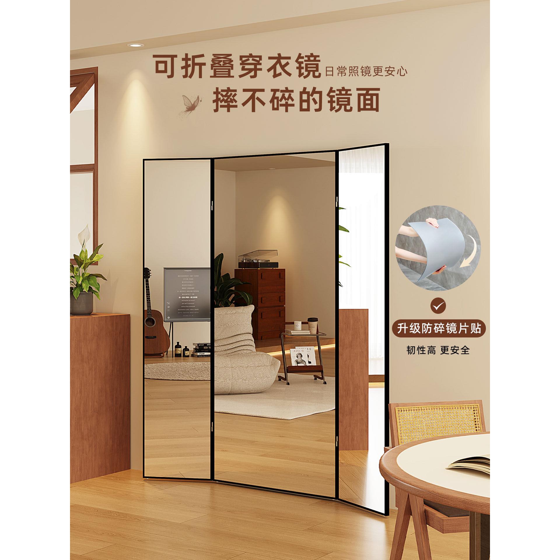 可折叠全身镜2025新款家用装饰落地镜中古风穿衣镜亚克力防碎镜子