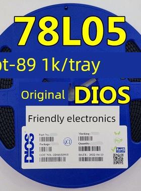 原装DIOS品牌贴片三端稳压管 78L05 SOT-89封装CJ78L05 1K/整盘