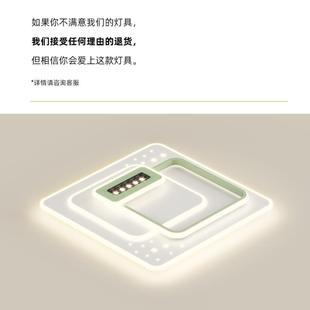 卧室灯现代简约大气家用主卧书房灯北欧轻奢全光谱护眼LED吸顶灯