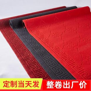 红地毯长期可冲洗商用开业店铺门口迎宾楼梯家用加厚防滑垫整铺