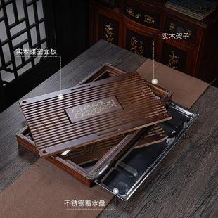 不锈钢托盘小号简约排水储水 实木茶盘茶具家用茶台功夫茶海抽屉式