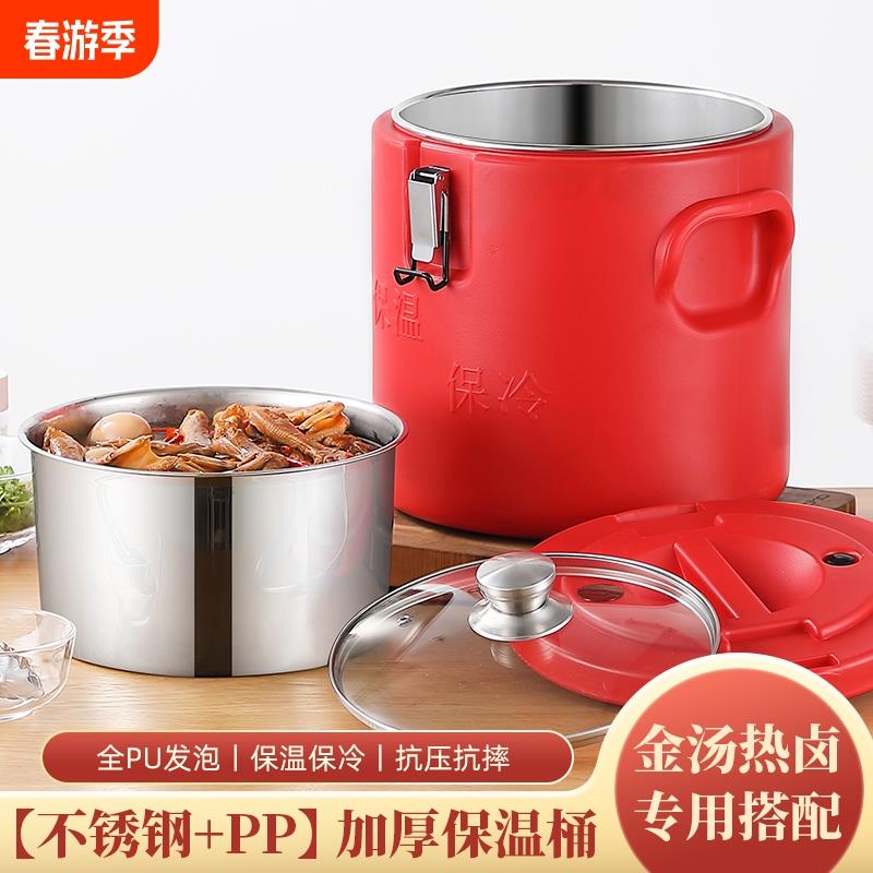 304保温桶商用大容量不锈钢桶食堂豆浆摆摊金汤热卤保温饭桶出摊