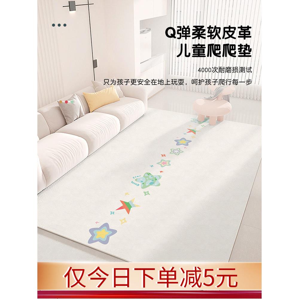 儿童地毯爬行垫客厅加厚皮革免维护榻榻米床边游戏垫睡觉地板垫