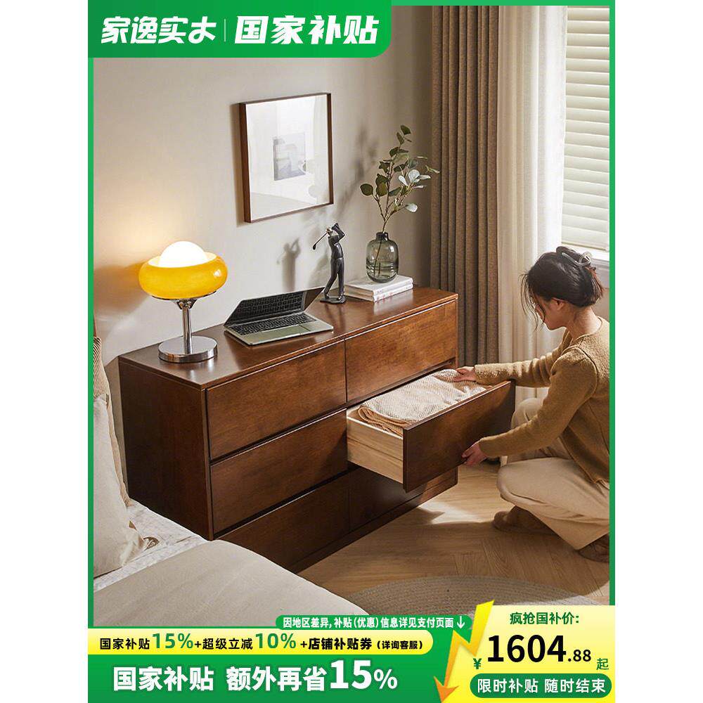 全实木六斗柜卧室储物柜收纳床尾柜可伸缩简约梳妆台化妆桌抽屉柜