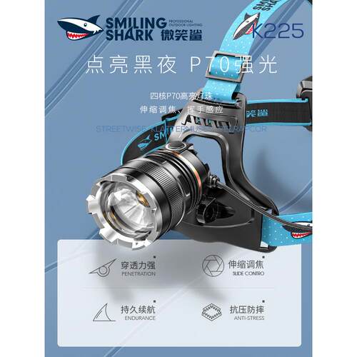 Led强光头灯头戴式超亮可充电户外手电筒钓鱼专用传感器黄灯超长