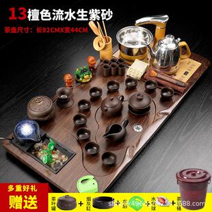 全自动烧水壶办公家用简约实木茶盘茶道托盘 亿唐紫砂茶具茶台套装