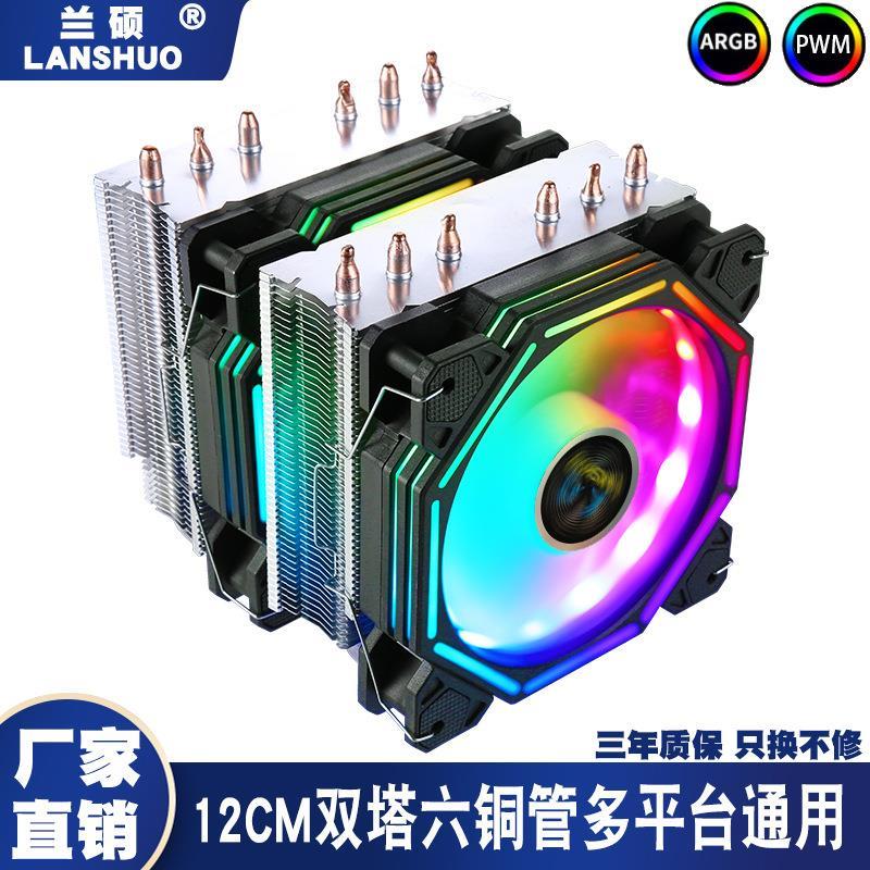 大双塔6铜管CPU散热器AMD台式机电脑12代1700针i7cpu风扇2011 X79