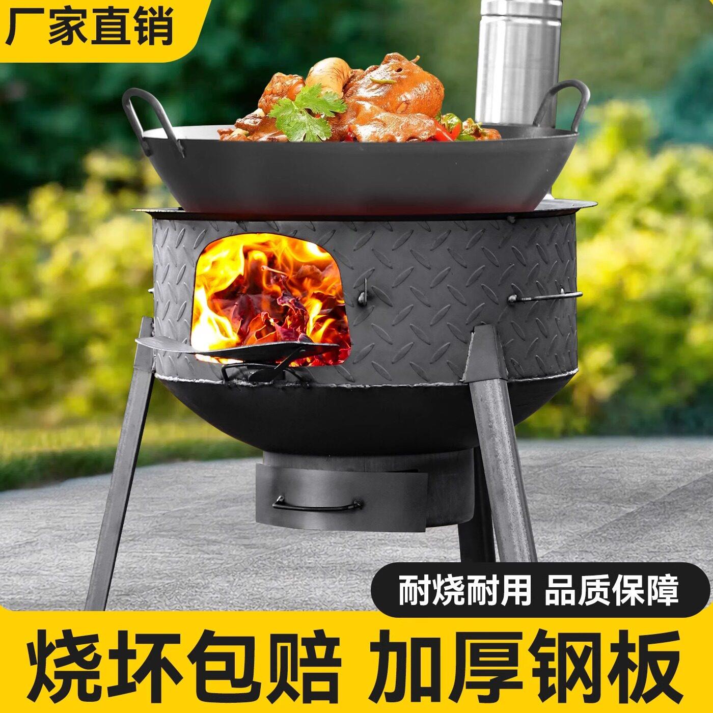 新款柴火灶家用农村柴火炉柴炉移动灶大锅台户外野营炉具子地锅