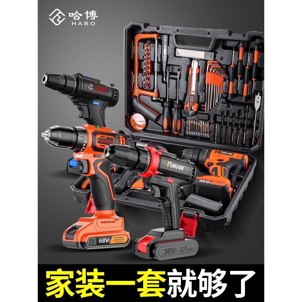 工具套装多功能五金电工修理组合成套电钻车工具箱螺丝刀套装