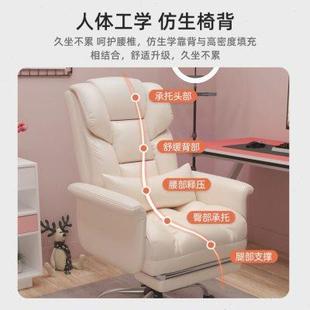 电脑椅家用懒人椅可躺可午睡办公椅子人体工学椅靠背休闲沙发座椅