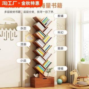 简约树形小书架置物架落地卧室靠墙简易柜子家用收纳立架创意书柜