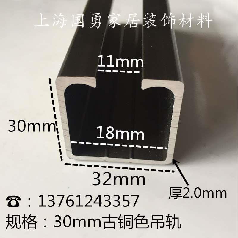 铝合金u槽玻璃卡槽 推拉门轨道吊轨轨道吊轮移门导轨吊门移门轨道