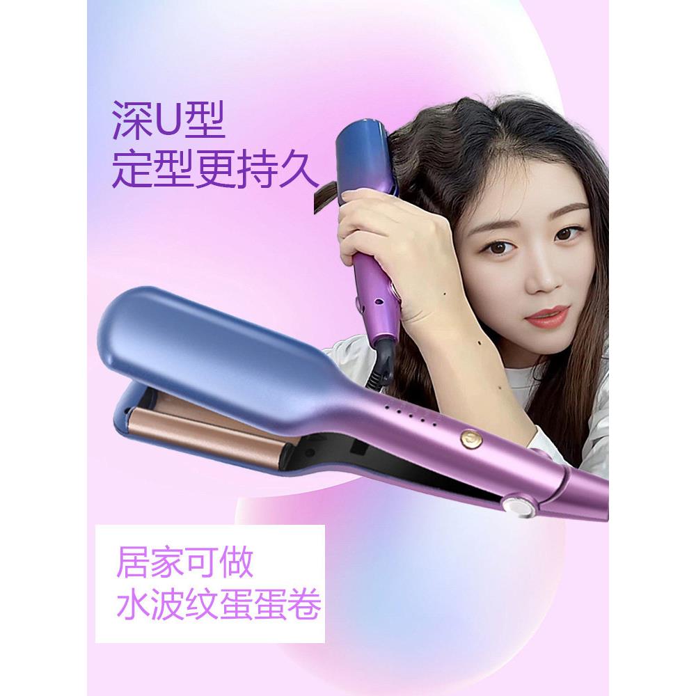 蛋卷棒深u羊毛卷卷发棒16mm中卷不伤发卷发器熨板波浪蓬松蛋蛋卷