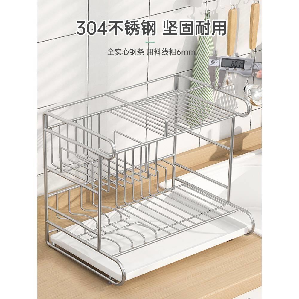 一体加固304不锈钢碗盘收纳架厨房家用台面水槽沥水碗碟筷置物架