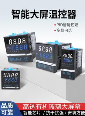 高精度温控仪表Ak Bt6数显智能自动温控温控开关Rs485通讯