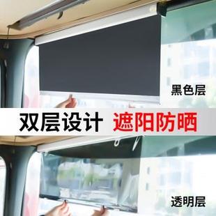 行车遮阳膜客车前挡玻璃隔热防晒遮阳挡光布 货车遮阳帘自动伸缩式