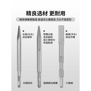 德国进口电锤加宽扁头凿子合金冲击钻头超硬电镐镐头六角柄方柄圆