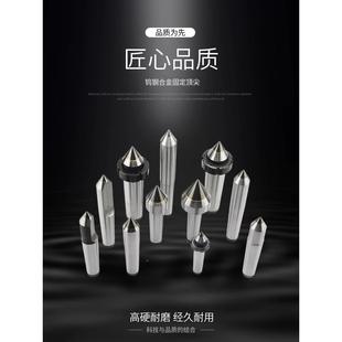 6号加长合金固定硬质合金顶针呆加长钨钢 莫氏MT2