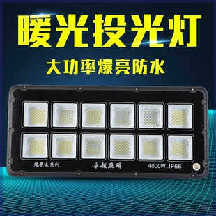 led户外暖光投光灯防水超亮100w200w400w瓦600w800探照灯室外照明