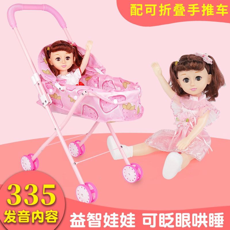 馨蕾芭比儿童婴儿小手推车玩具洋娃娃女孩仿真套装带公主超大大号