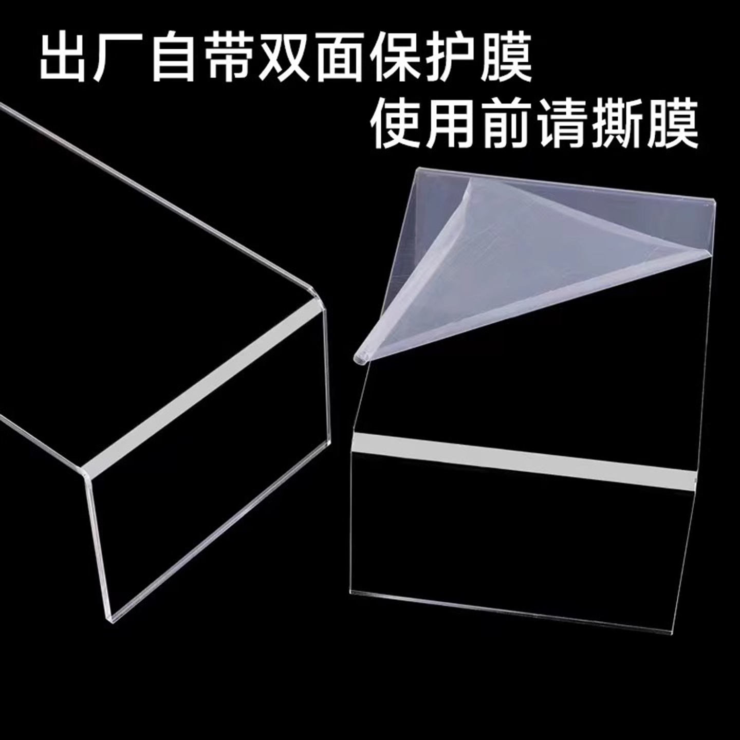 透明亚克力U型置物架展示架