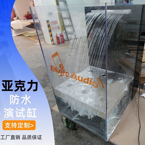 防漏密封亚克力水缸防水性能测试道具可定制任意尺寸图案各类款式