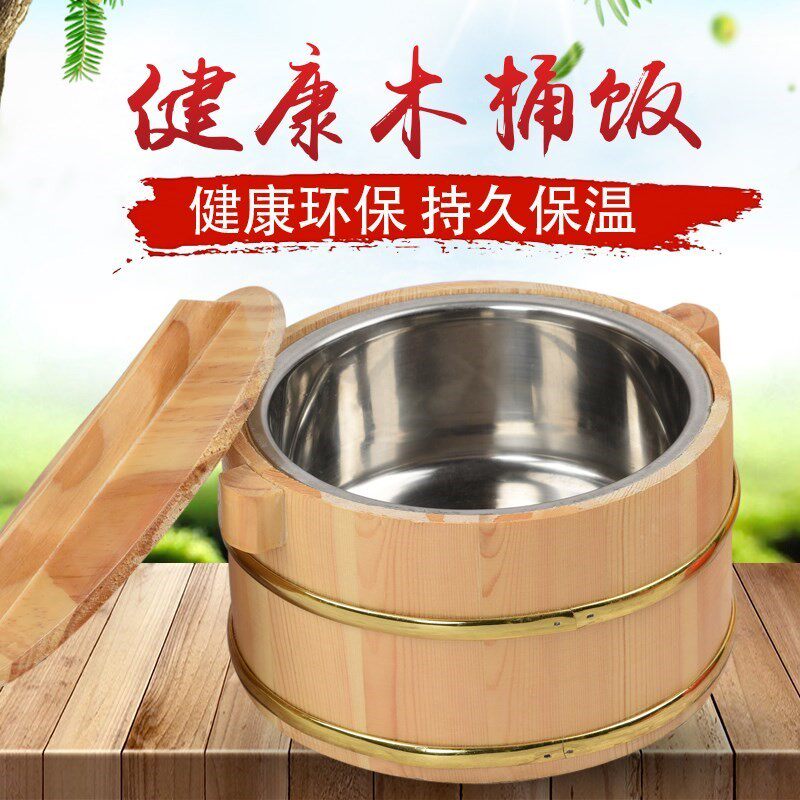 木桶木制盖浇饭盒小餐具饭桶大号小号商用保温装饭木桶饭餐厅带盖在类目 餐饮具, 餐具, 餐具笼/架中 - 来自Buy2taobao.com提供专业的淘宝代购服务