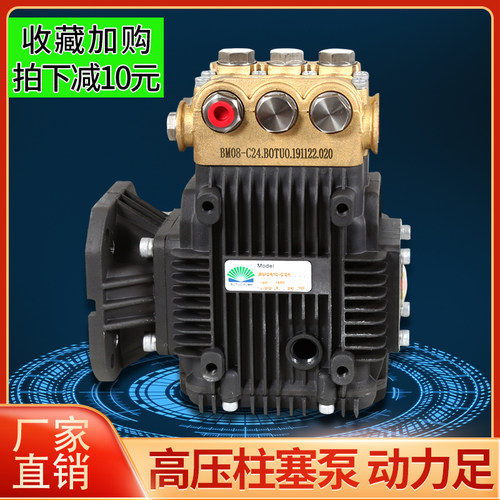 高压柱塞泵加湿器水泵造雾增压泵