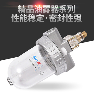50油水分离特大号润滑油加油器 气动油雾器QIU