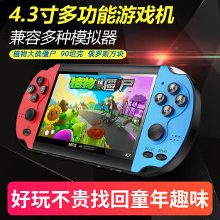 4.3寸新款大屏怀旧掌上街机掌机sup摇杆充电儿童学生便携式游戏机