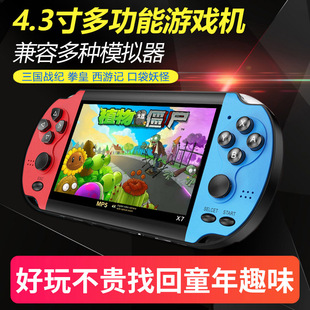 4.3寸新款 游戏机 大屏怀旧掌上街机掌机sup摇杆充电儿童学生便携式