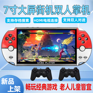 CZT游戏机连电视2026新款怀旧掌上街机儿童双人摇杆三国战纪掌机