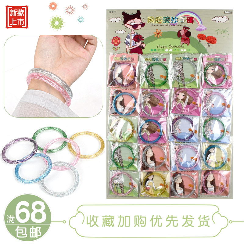 网红同款小女孩彩色镯子饰品礼物