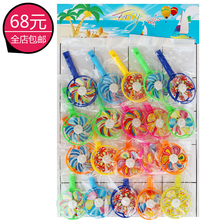 学校周边热卖旋转风车儿童创意小风车带口哨彩色塑料风车哨子玩具