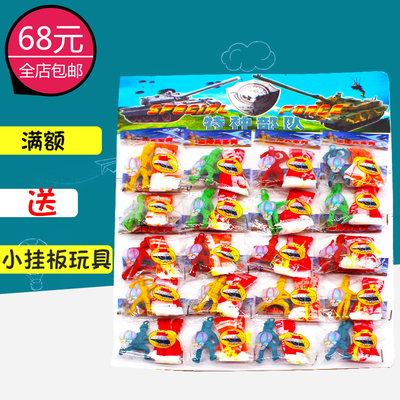 儿童玩具80后玩具降落伞儿童玩具